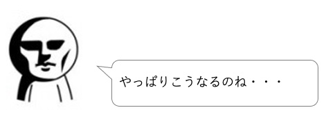 脱毛本数追加購入